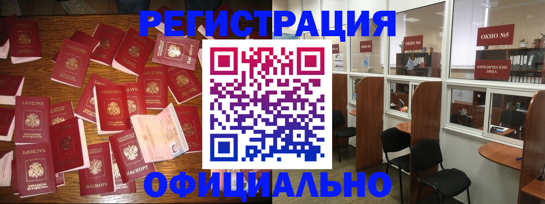 пропишу в квартире в Усть-Катаве